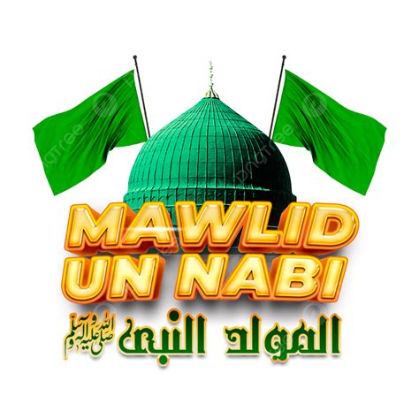 Mawlid un.